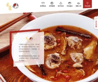 Hochiang.com.tw(禾匠粥品麵食專賣店) Screenshot