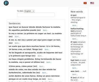 HocHocHoc.com(Học Học Học) Screenshot