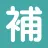 Hochouki-Komiyama.com Logo