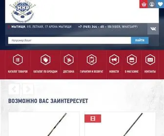 Hockey-Expert.ru(Магазин хоккейной экипировки в Москве) Screenshot
