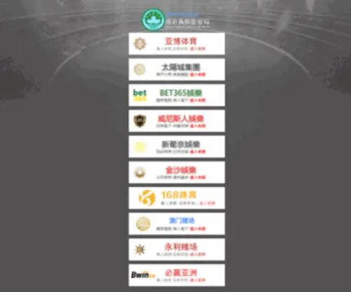 Hockeyhippo.com(英亚体育网站) Screenshot