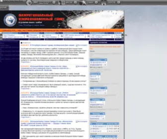 Hockeynw.ru(Hockeynw) Screenshot