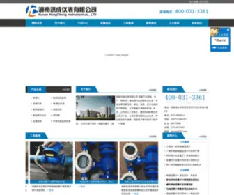 Hocnyb.com(湖南洪成仪表) Screenshot