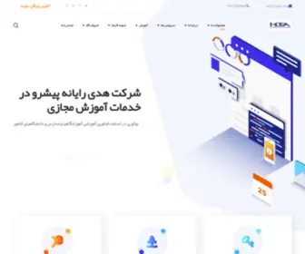 Hodarayaneh.ir(شرکت هدی رایانه زاگرس) Screenshot