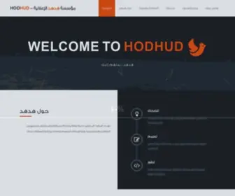 Hodhud.net(Hodhud) Screenshot