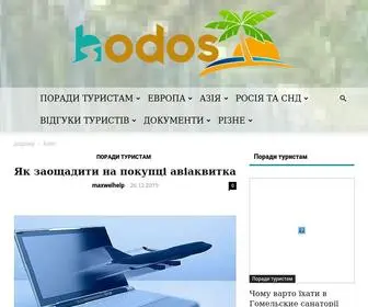 Hodos.kharkov.ua(Туристичний блог) Screenshot