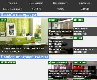 Hodremonta.ru(Ремонт) Screenshot