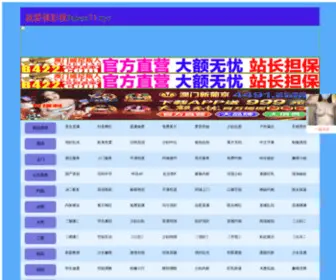 Hodver.com(镜摄像机) Screenshot