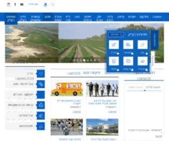 Hof-Hacarmel.co.il(Hof Hacarmel) Screenshot