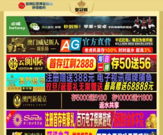 Hogaannews.com(Hogaannews) Screenshot