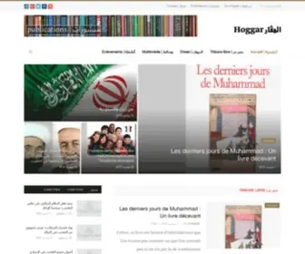 Hoggar.org(الهوقار) Screenshot