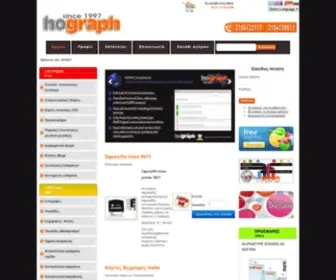 Hograph.gr(Hograph design print) Screenshot