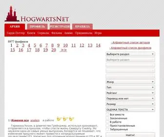 Hogwartsnet.ru(Фанфики) Screenshot