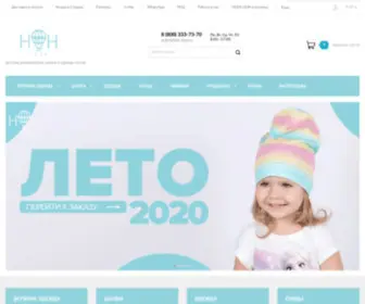 Hoh-Shop.ru(Интернет) Screenshot