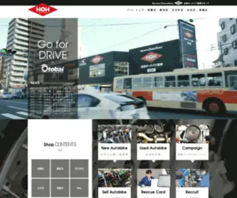 Hoh5.com(バイク) Screenshot