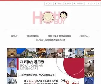 Hohobuy.com.tw(首頁) Screenshot