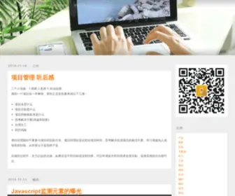 Hohode.com(Hohode) Screenshot