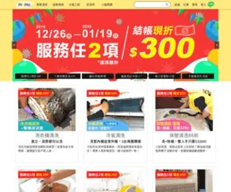 HOHoHO.com.tw(HoHo好服務) Screenshot