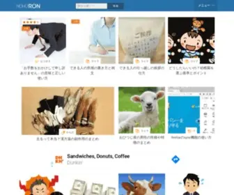 Hohoron.com(生活に役立つハウツー情報記事) Screenshot