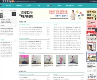 Hohoyoga.com(Hohoyoga) Screenshot