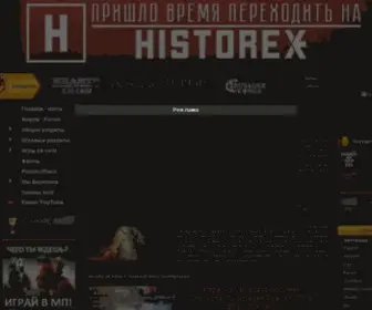 Hoi2Games.ru(Hoi2Games) Screenshot