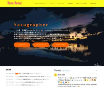 HoiHoi-Hawaii.com(ハワイ) Screenshot