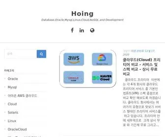 Hoing.io(Improve yourself every time) Screenshot