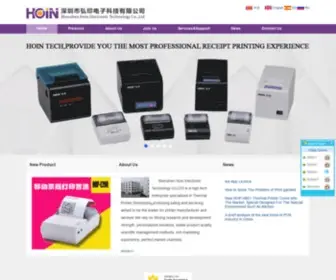 Hoinprinter.com(Shenzhen Hoin Electronic Technology Co) Screenshot