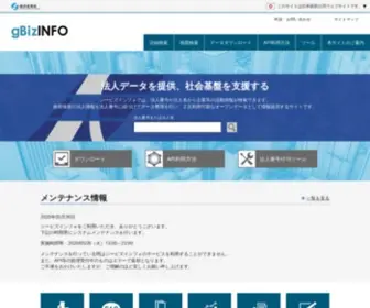 Hojin-Info.go.jp(Hojin Info) Screenshot