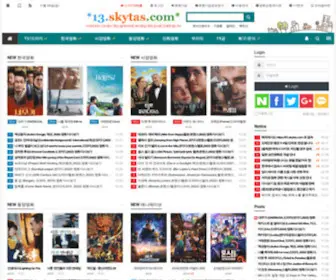 Hojutv.com(호주) Screenshot