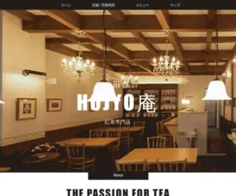 HojYoan.com(シニアティーインストラクター) Screenshot