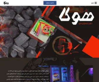 Hokaghelyon.com(مرکز فروش انواع قلیان) Screenshot