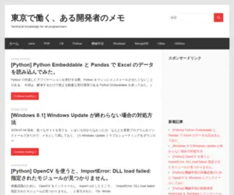 Hokatsu.net(Hokatsu) Screenshot