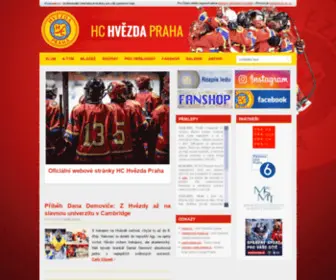 HokejHvezda.cz(HokejHvezda) Screenshot