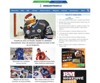 Hokejovysvet.sk(To najlepšie z hokeja) Screenshot