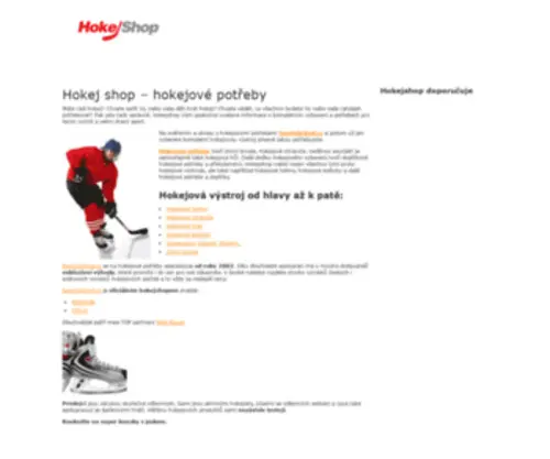 Hokejshop.cz(Hokejové) Screenshot
