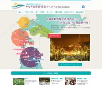 Hokkaido-Aomori.info(Hokkaido Aomori info) Screenshot