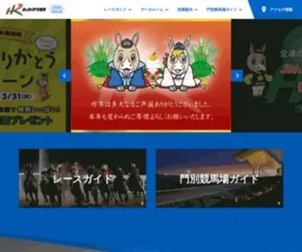 Hokkaidokeiba.net Screenshot