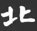 Hokkaidotr.com Favicon