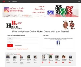 Hokmbuzz.com(Hokm Buzz) Screenshot