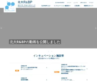 Hokudai-RBP.jp(Hokudai RBP) Screenshot