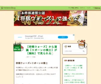 Hokukentyan.net(Hokukentyan) Screenshot