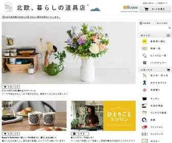 Hokuohkurashi.com(暮らし) Screenshot