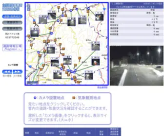 Hokushin-Camera.org(Hokushin Camera) Screenshot