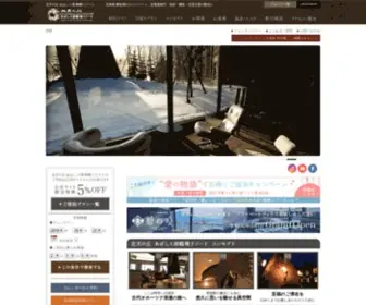 Hokutennooka.com(北天の丘) Screenshot