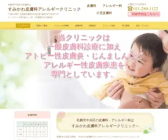 Hokutoukai.com(札幌市中央区) Screenshot