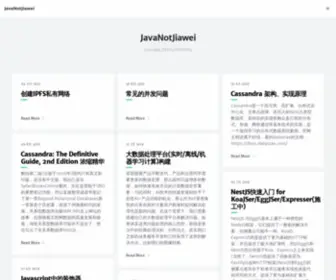 Holajiawei.com(我的index) Screenshot