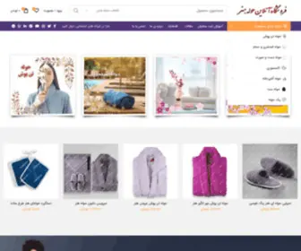 Holehonar.com(صفحه اصلی) Screenshot