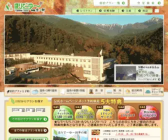 Holiday-You.co.jp(Holiday You) Screenshot