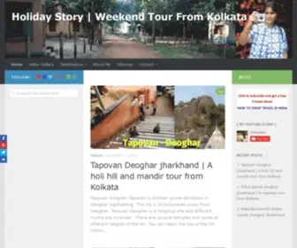 Holidaystory.in(Travel With) Screenshot